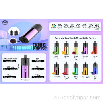 8000Puffs vape kids одноразовая электронная сигарета